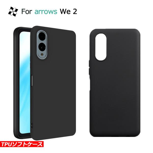 arrows We2 ケース F-52E/FCG02 カバー 黒 ブラック 耐衝撃 マット ソフトケ...