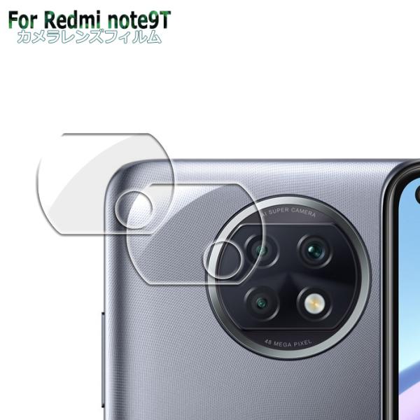 2枚セット Redmi note9T カメラレンズフィルム セット 液晶保護ガラスシート 強化ガラス...