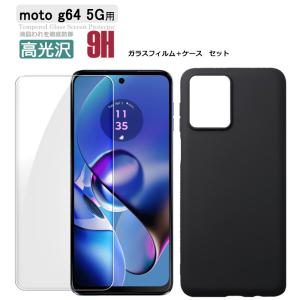 moto g53j 5G ケース g53y カバー 黒 ブラック 耐衝撃 マット ソフト