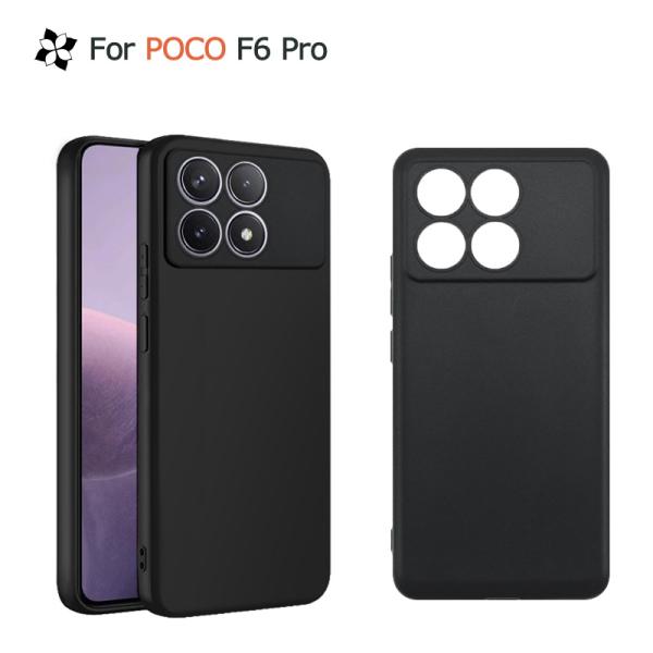 POCO F6 Pro ケース カバー 黒  ブラック 耐衝撃 マット ソフトケース TPU XIA...