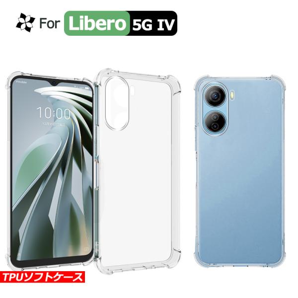 クリア Libero 5G IV / Nubia ivy ケース カバー スマホ保護 携帯電話ケース...