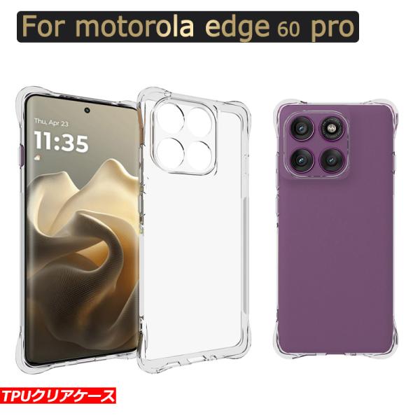 クリア motorola edge 60s pro ケース motorola edge 60 pro...