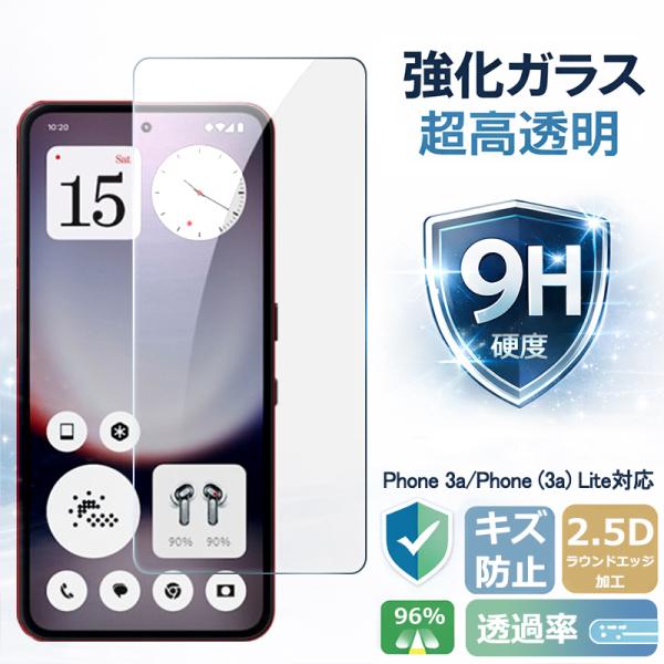 Nothing Phone 3a 保護フィルム Nothing Phone 3a Lite ガラスフ...