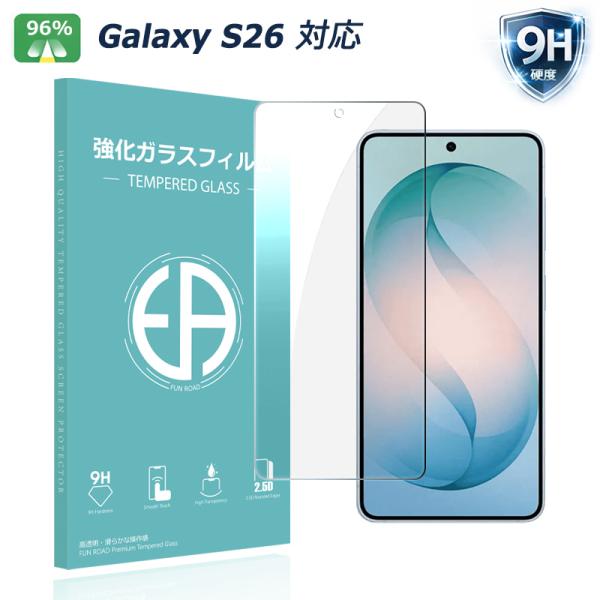 Galaxy S26 保護フィルム galaxy s26 ガラスフィルム 強化ガラス シート 高光沢...