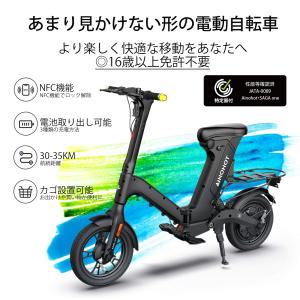 \12%OFFクーポンあり/【特定小型原付モデル】  電動自転車 電動バイク 免許不要 500W NFC機能搭載 サスペンション付き 自己修復タイヤ 着脱式バッテリー 防振性