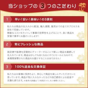 マカダミアナッツ マウナロア マウイオニオン&...の詳細画像2