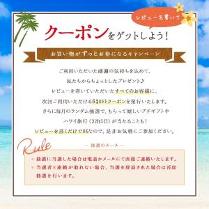 マカダミアナッツ マウナロア マウイオニオン&...の詳細画像5