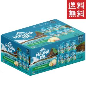 マカダミアナッツ マウナロア マウイオニオン＆ガーリック