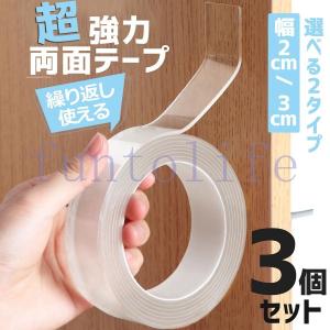 3m 両面テープ 車の商品一覧 通販 Yahoo ショッピング