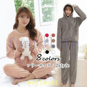 パジャマレディースルームウェア冬フランネルセットアップ長袖上下セット可愛いロングパンツ厚手韓国風寝巻き部屋着寝間着10