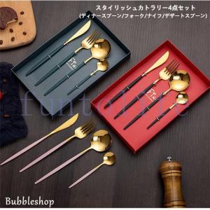 カトラリーセット 激安の商品一覧 通販 Yahoo ショッピング