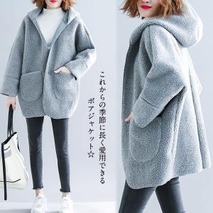 乳白 リーン 減衰 冬 アウター レディース 暖かい Try Osaka Jp