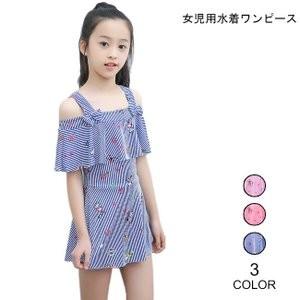 子供用水着女児水着ワンピースジュニア服水泳服ストライプ柄スイムウェア女の子スイミングお洒落ビーチウェアキッズ Rexfun Fjdkz178 Funtolife 通販 Yahoo ショッピング