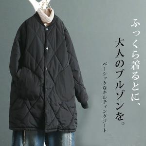 キルティングコートレディースフードなしスタジャンカラーカジュアル40代30代冬中綿コートロング無地