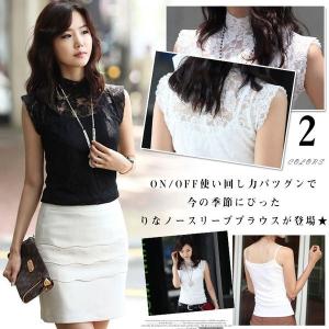 ハイネック レース ノースリーブの商品一覧 通販 Yahoo ショッピング