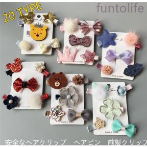 韓国 ベビー ヘアクリップの商品一覧 通販 Yahoo ショッピング