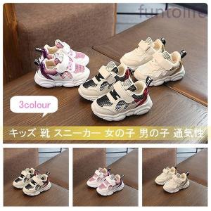 韓国 スニーカー マジックテープの商品一覧 通販 Yahoo ショッピング