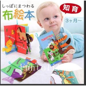 赤ちゃん おもちゃ 3ヶ月の商品一覧 通販 Yahoo ショッピング