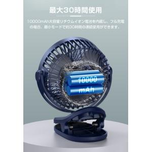 【10000mAh大容量】扇風機 クリップ 卓...の詳細画像4