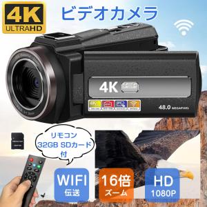 ビデオカメラ 4K ソニー CMOSセンサー 4800万画素 16倍ズーム
