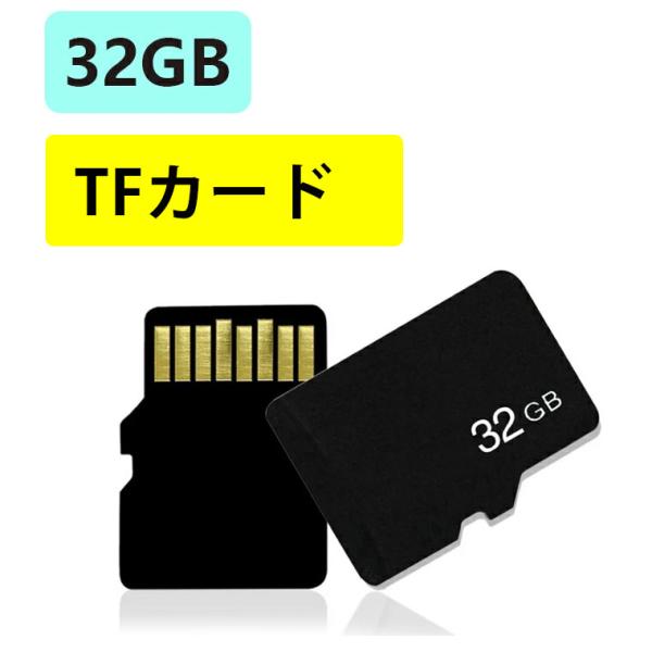 32GB  TFカード　メモリーカード デジタルカメラカード