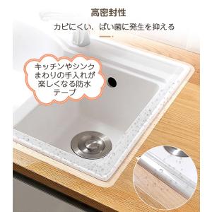 防水テープ 防カビテープ 防汚 隙間テープ 強...の詳細画像3