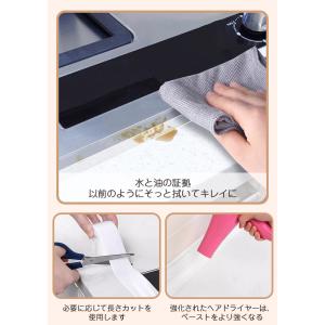 防水テープ 防カビテープ 防汚 隙間テープ 強...の詳細画像4