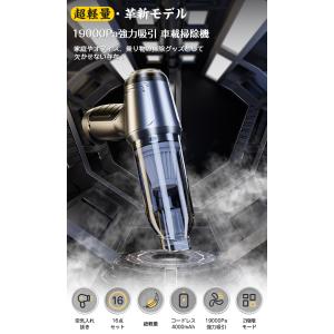 【16点セット】ハンディクリーナー コードレス...の詳細画像1