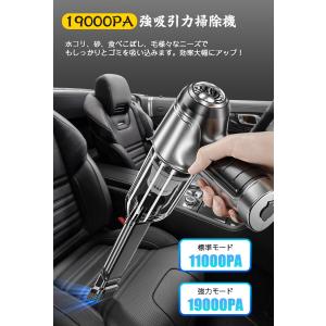 【16点セット】ハンディクリーナー コードレス...の詳細画像3