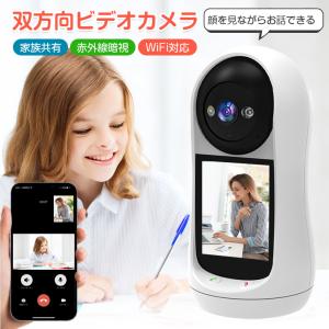 IX-EA アイホン ビジネス向けインターホン IPネットワーク対応