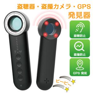 旭電機化成 盗聴器、盗撮器発見器II AWT-02〜〒郵送可￥320 : いま何度