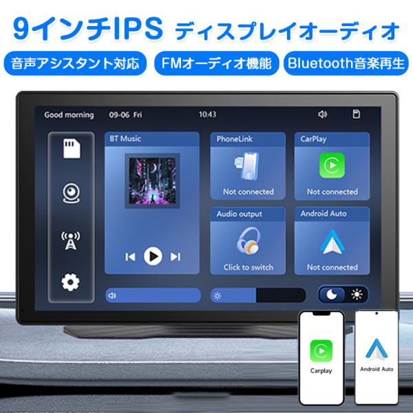 ディスプレイオーディオ 9インチ 7インチ carplay android auto カーナビ ディ...