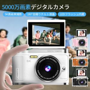 デジタルカメラ 自撮り デジカメ おしゃれ 修学...の商品画像
