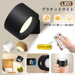 Panasonic パナソニック 屋外用LEDスポットライト[FreePa