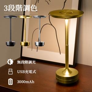 テーブルランプ 間接照明 スタンドライト おしゃれ 北欧 テーブル