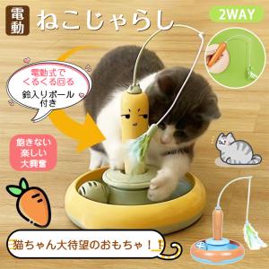 ミギポーズ（Migipaws） 猫 おもちゃ 自動 ねこのおもちゃ しっぽ付き