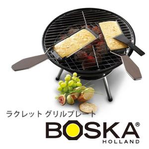 ラクレットグリルプレート ボスカ BOSKA チーズグッズ...