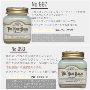 ヘアバーム リンク オリジナル メーカーズ  70g 993 997 ヘアワックス サロン専売 美容室専売 サロンケア LINC ORIGINAL MAKERS