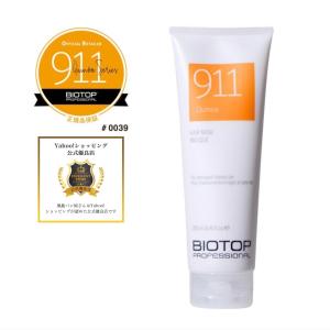 バイオトップ 911マスク 250ml 【正規品】BIOTOP PROFESSIONAL プロフェッショナル ホリスティックキュアーズ