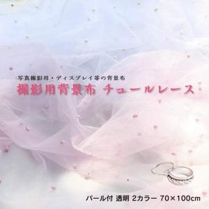 撮影 背景布 ピンクの商品一覧 通販 Yahoo ショッピング