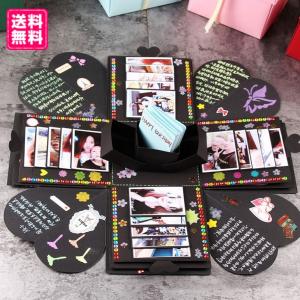 FUPUTWO サプライズボックス 手作り DIY アルバム ギフトボックス プレゼント シール付き