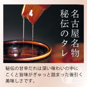 風来坊 元祖手羽先唐揚 30本 | 冷凍手羽先...の詳細画像5