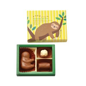 フランス屋製菓 8375 N5 ナマケモノ〜んE｜ギフト チョコ チャーム