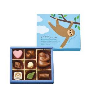 フランス屋製菓 8373 N3 ナマケモノーんC｜ギフト チョコ バレンタイン