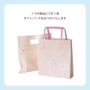 京都ふらんすや 8310 みやび桜S|京都 ギ...の詳細画像3