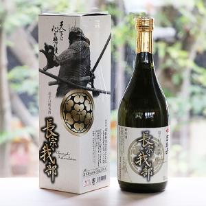 高知 純米酒 長宗我部 司牡丹 720ml 15度 化粧箱入 お酒 高知 お歳暮 お中元 御祝い 贈答 お土産