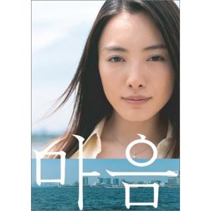 東京湾景 DVD-BOX