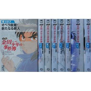 小説 金田一少年の事件簿 3の商品一覧 通販 Yahoo ショッピング