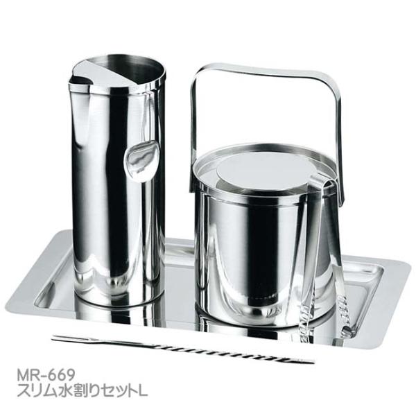爆買 スリム水割りセット L MR-669 ウォーターポット/アイスペール/バースプーン/トレーのセ...