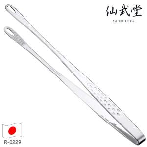 爆買 菜箸トング30cm R-0229 18-8ステンレス製 仙武堂 おすすめ